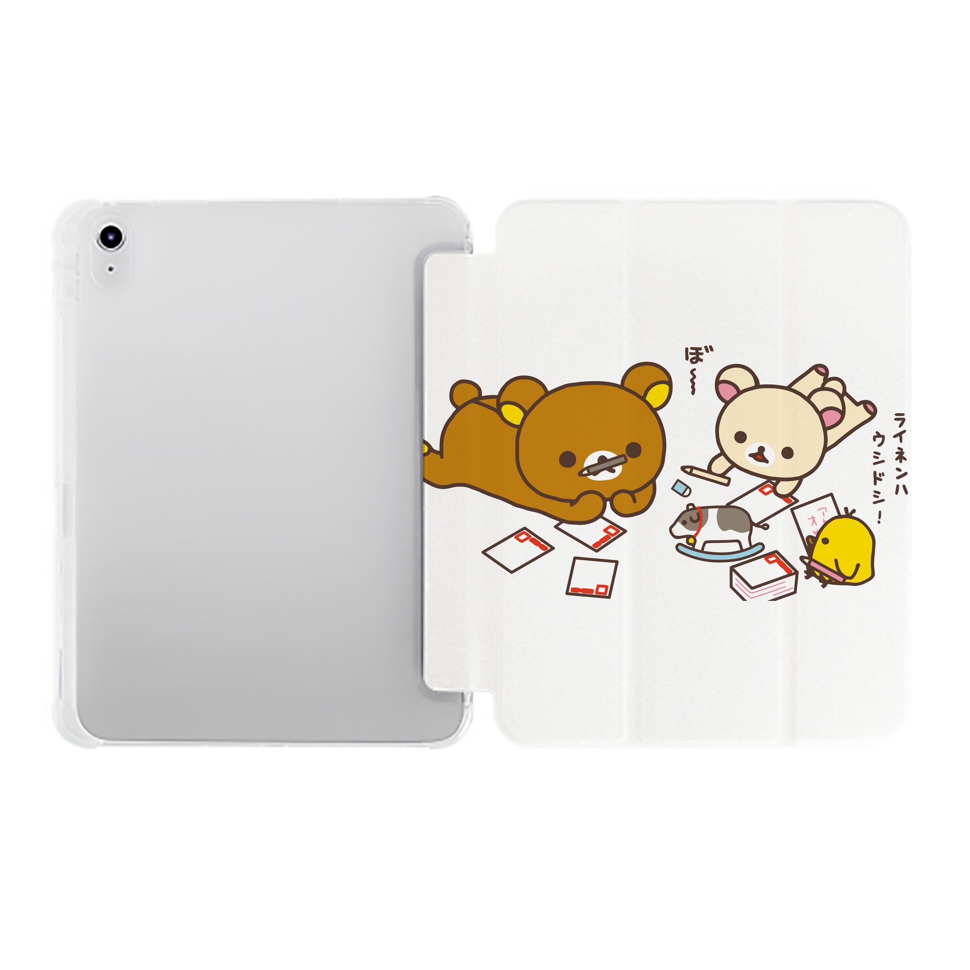 （画像用） リラックマ リラックマ キイロイトリ Rilakkuma Korilakkuma Kiiroitori IPad ケース ペン収納付き 三つ折りスタンド PUレザー×シリコン 対応機種9.5/10.5/10.9インチ